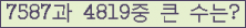 여기를 클릭해 주세요.