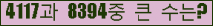 여기를 클릭해 주세요.