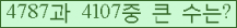 여기를 클릭해 주세요.