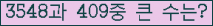 여기를 클릭해 주세요.