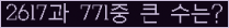 여기를 클릭해 주세요.