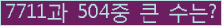 여기를 클릭해 주세요.