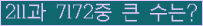 여기를 클릭해 주세요.