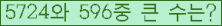 여기를 클릭해 주세요.