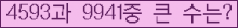 여기를 클릭해 주세요.