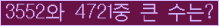 여기를 클릭해 주세요.