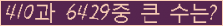 여기를 클릭해 주세요.