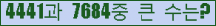 여기를 클릭해 주세요.