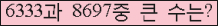 여기를 클릭해 주세요.