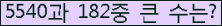 여기를 클릭해 주세요.