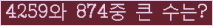 여기를 클릭해 주세요.