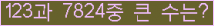 여기를 클릭해 주세요.