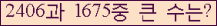 여기를 클릭해 주세요.
