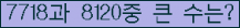 여기를 클릭해 주세요.
