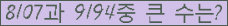 여기를 클릭해 주세요.
