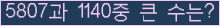 여기를 클릭해 주세요.