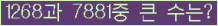 여기를 클릭해 주세요.
