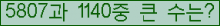 여기를 클릭해 주세요.