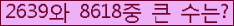 여기를 클릭해 주세요.