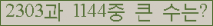 여기를 클릭해 주세요.