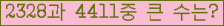 여기를 클릭해 주세요.