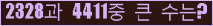 여기를 클릭해 주세요.