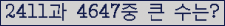 여기를 클릭해 주세요.