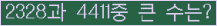 여기를 클릭해 주세요.