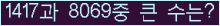 여기를 클릭해 주세요.