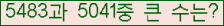 여기를 클릭해 주세요.