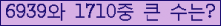 여기를 클릭해 주세요.