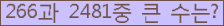 여기를 클릭해 주세요.