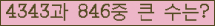 여기를 클릭해 주세요.
