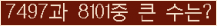 여기를 클릭해 주세요.
