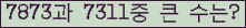 여기를 클릭해 주세요.