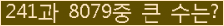 여기를 클릭해 주세요.