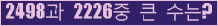 여기를 클릭해 주세요.