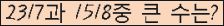 여기를 클릭해 주세요.
