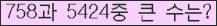여기를 클릭해 주세요.