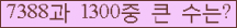 여기를 클릭해 주세요.