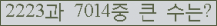 여기를 클릭해 주세요.