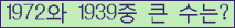 여기를 클릭해 주세요.