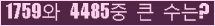 여기를 클릭해 주세요.