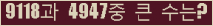 여기를 클릭해 주세요.