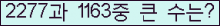 여기를 클릭해 주세요.