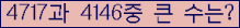여기를 클릭해 주세요.
