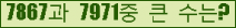 여기를 클릭해 주세요.