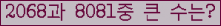 여기를 클릭해 주세요.