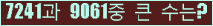 여기를 클릭해 주세요.