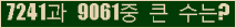 여기를 클릭해 주세요.